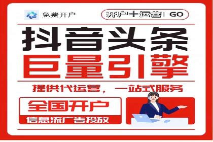 案例解析：竞价推广代运营助力企业降低成本