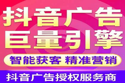 百度广告计费模式与案例分析