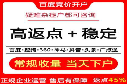 百度搜索推广实战案例：揭秘高效推广策略