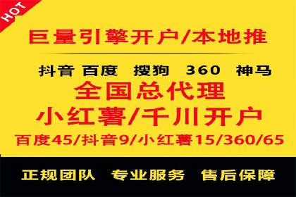 百度推广案例分析：如何实现品牌曝光