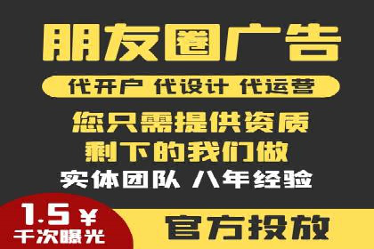 企业案例：SEM推广代运营成果展示